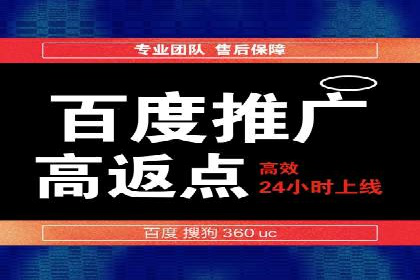 百度优化推广成功案例：一招鲜吃遍天