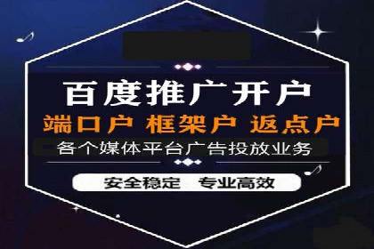 百度推广的收费策略及某行业广告主的实际花费情况分析