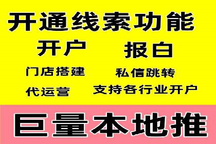 百度网络推广实战技巧：案例解析，让你轻松实现精准营销